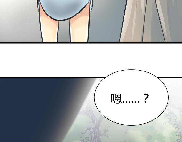 第5话 不再单纯