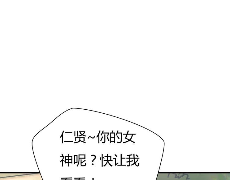 第5话 不再单纯