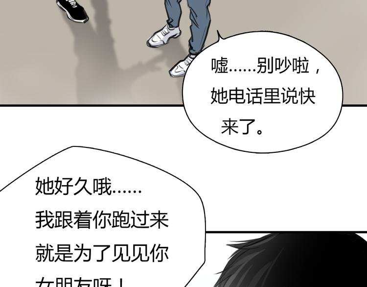 第5话 不再单纯