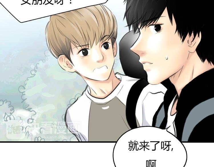 第5话 不再单纯