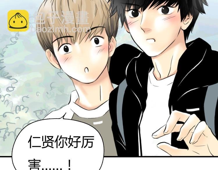 第5话 不再单纯