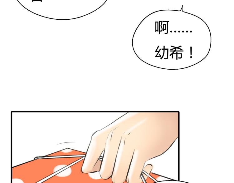 第5话 不再单纯