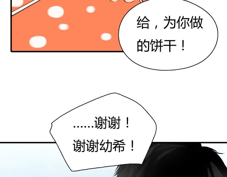 第5话 不再单纯