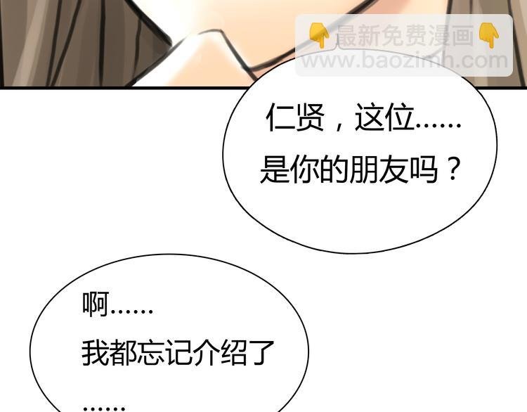 第5话 不再单纯