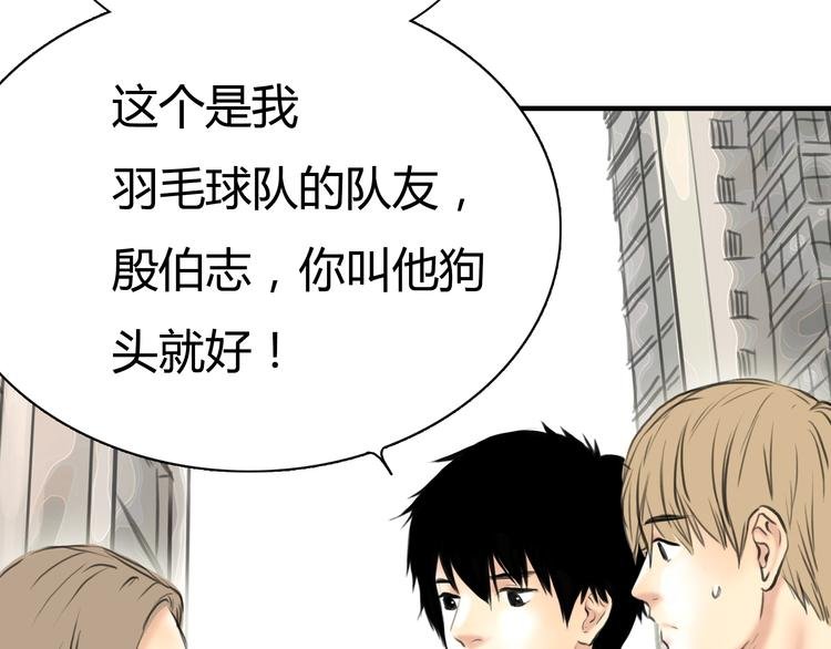 第5话 不再单纯