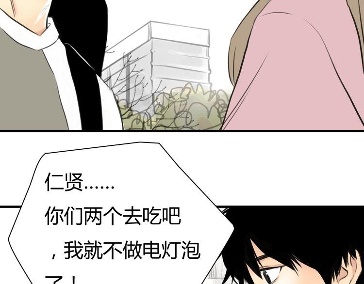 第5话 不再单纯