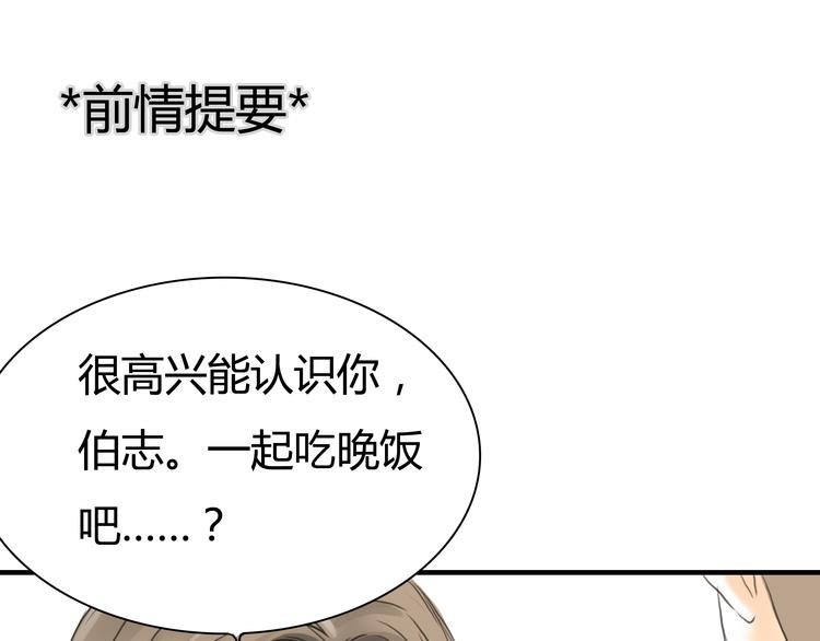 第6话 爱一个人也会痛