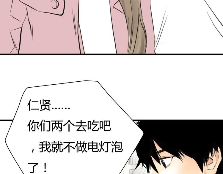第6话 爱一个人也会痛