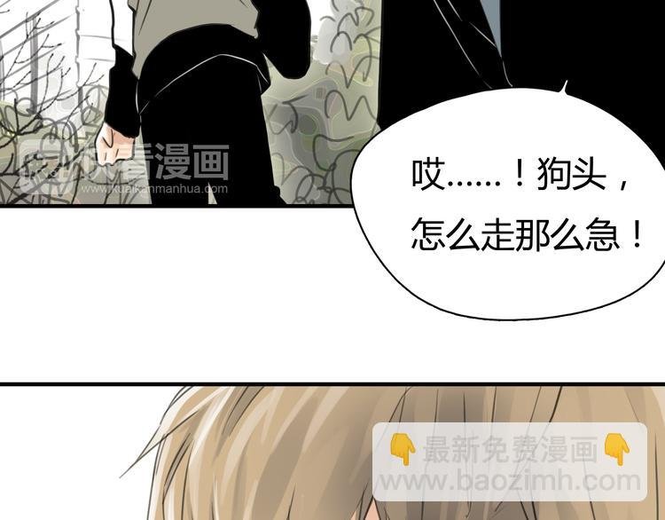 第6话 爱一个人也会痛