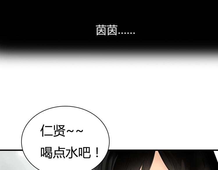 第6话 爱一个人也会痛