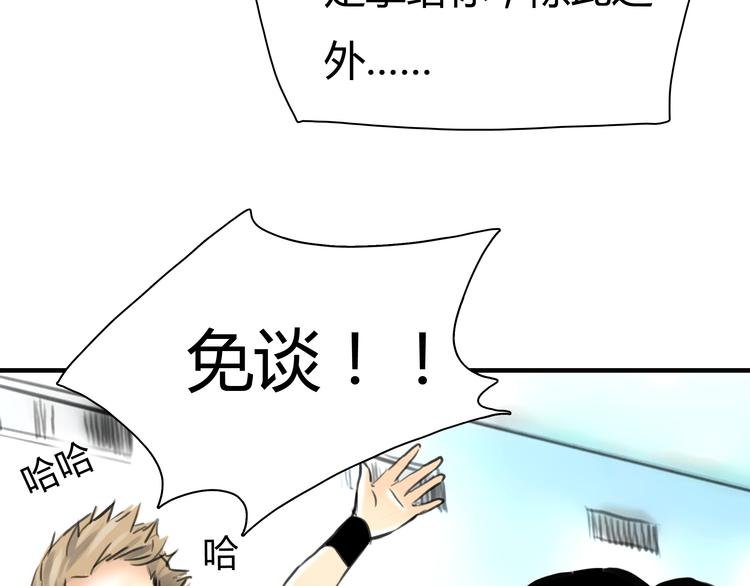 第6话 爱一个人也会痛