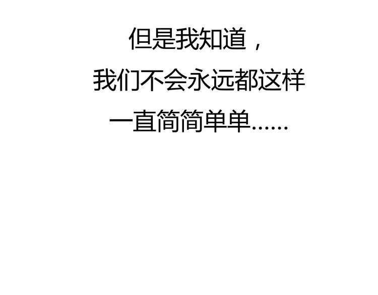 第6话 爱一个人也会痛