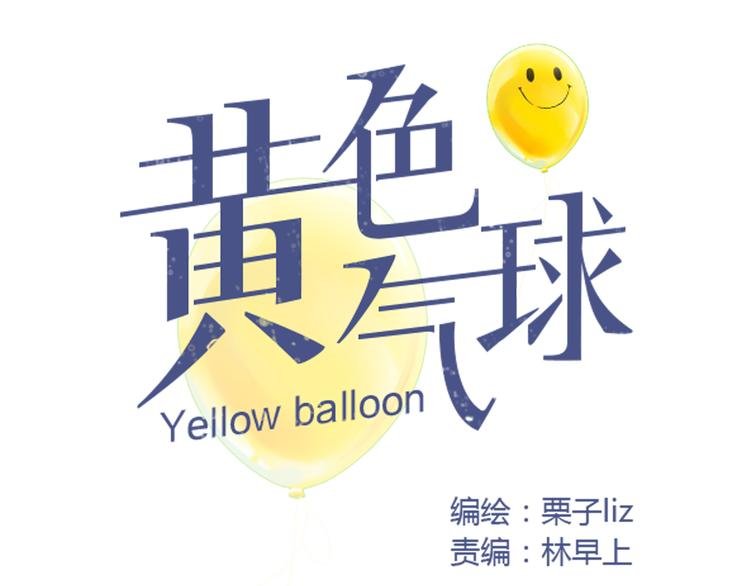 第6话 爱一个人也会痛