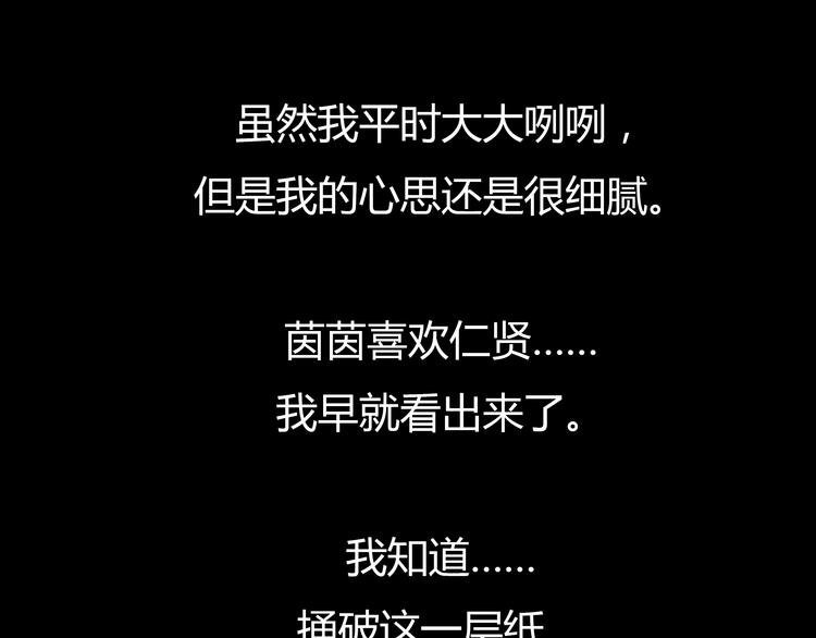 第6话 爱一个人也会痛