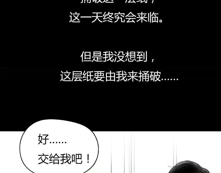 第6话 爱一个人也会痛