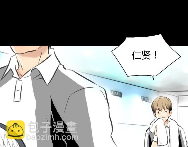 第6话 爱一个人也会痛
