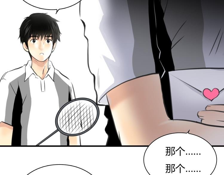 第6话 爱一个人也会痛