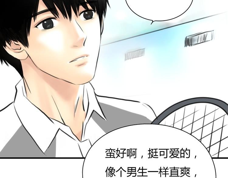 第6话 爱一个人也会痛