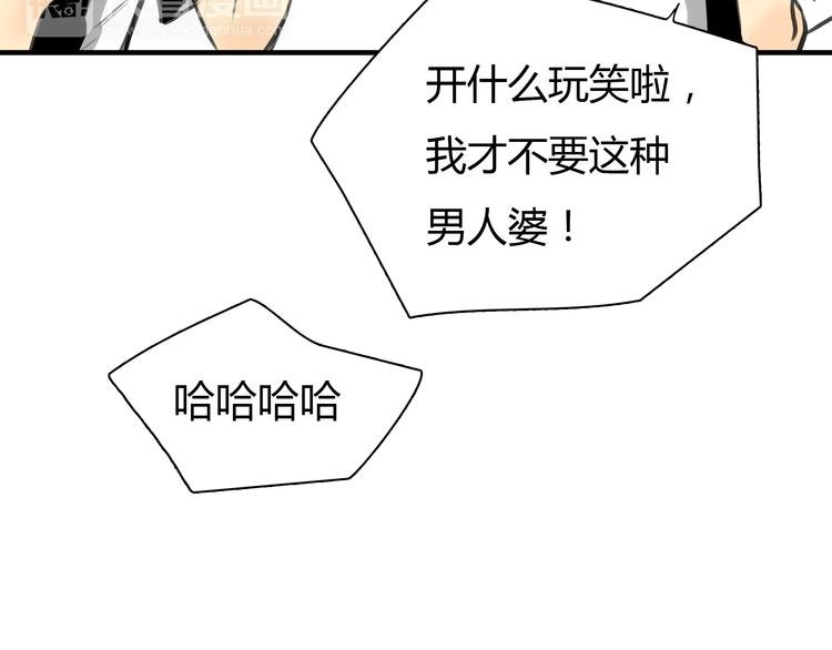 第6话 爱一个人也会痛