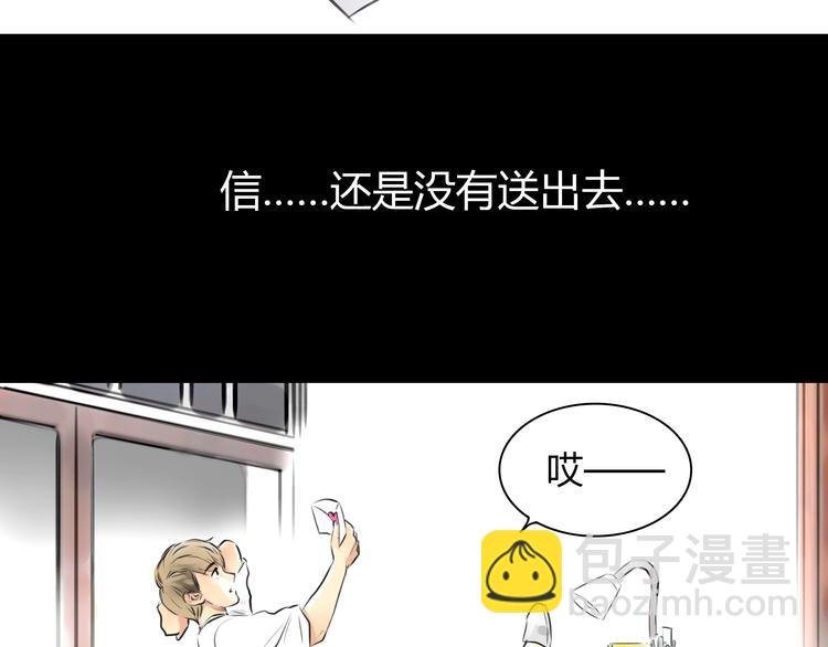 第6话 爱一个人也会痛