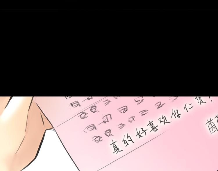 第6话 爱一个人也会痛