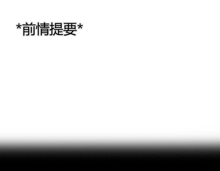 第7话 越是得不到越想要