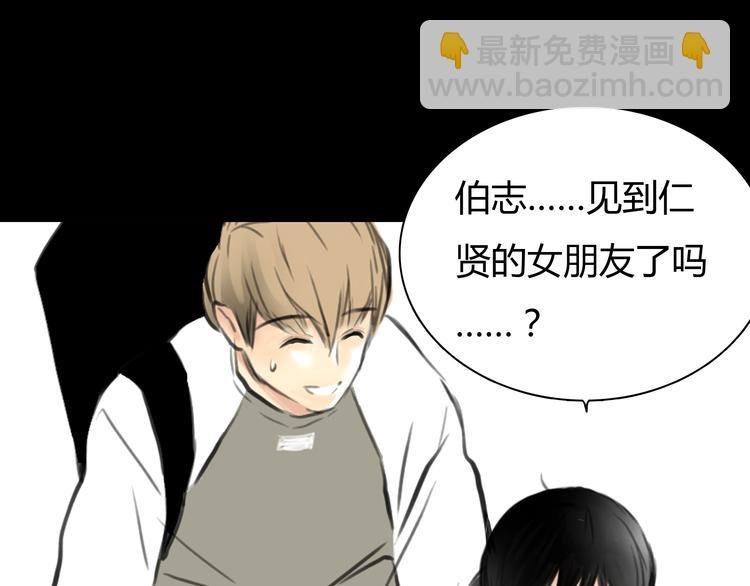 第7话 越是得不到越想要