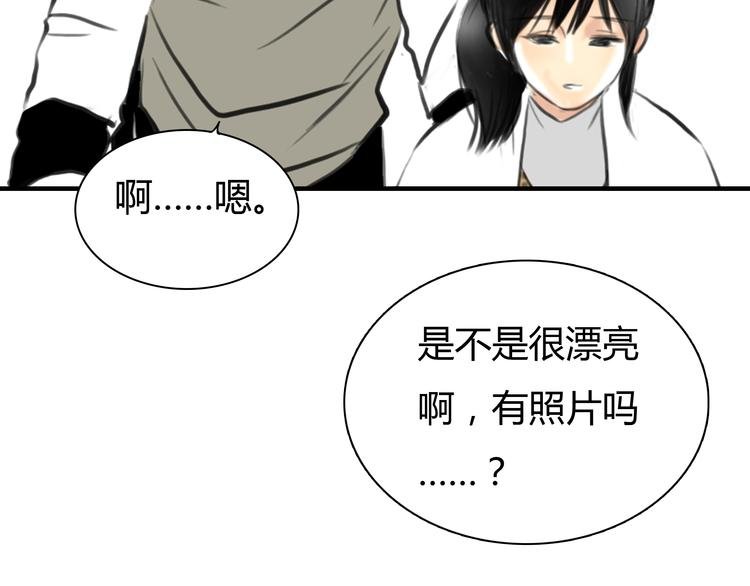 第7话 越是得不到越想要
