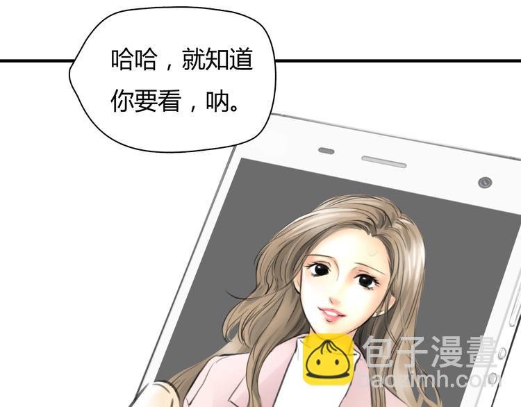 第7话 越是得不到越想要