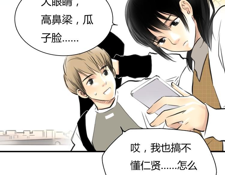 第7话 越是得不到越想要