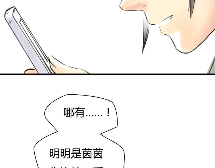 第7话 越是得不到越想要