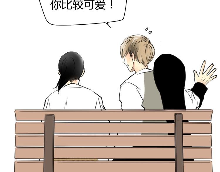 第7话 越是得不到越想要