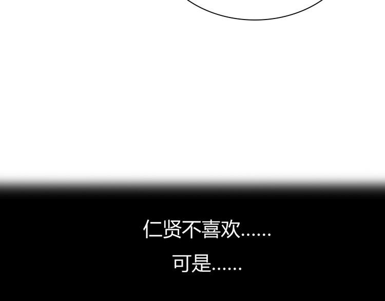 第7话 越是得不到越想要