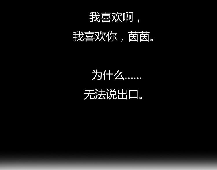 第7话 越是得不到越想要