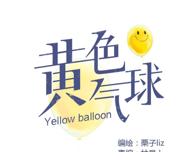 第7话 越是得不到越想要