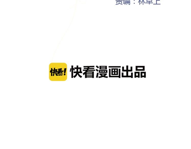 第7话 越是得不到越想要