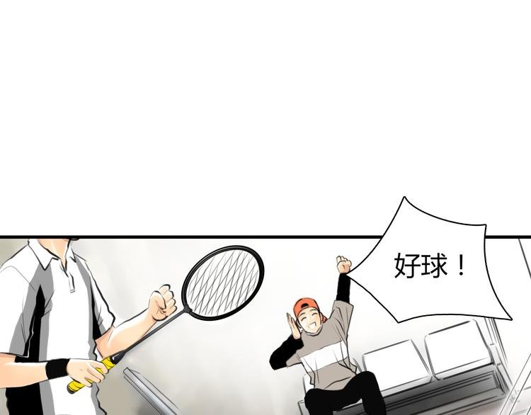 第7话 越是得不到越想要