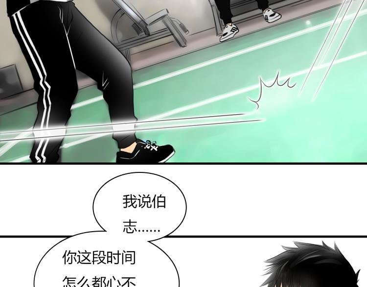 第7话 越是得不到越想要