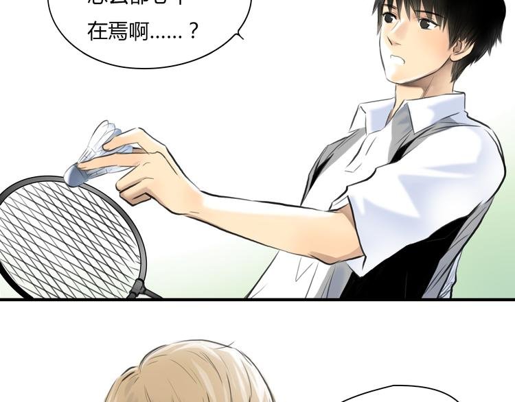 第7话 越是得不到越想要