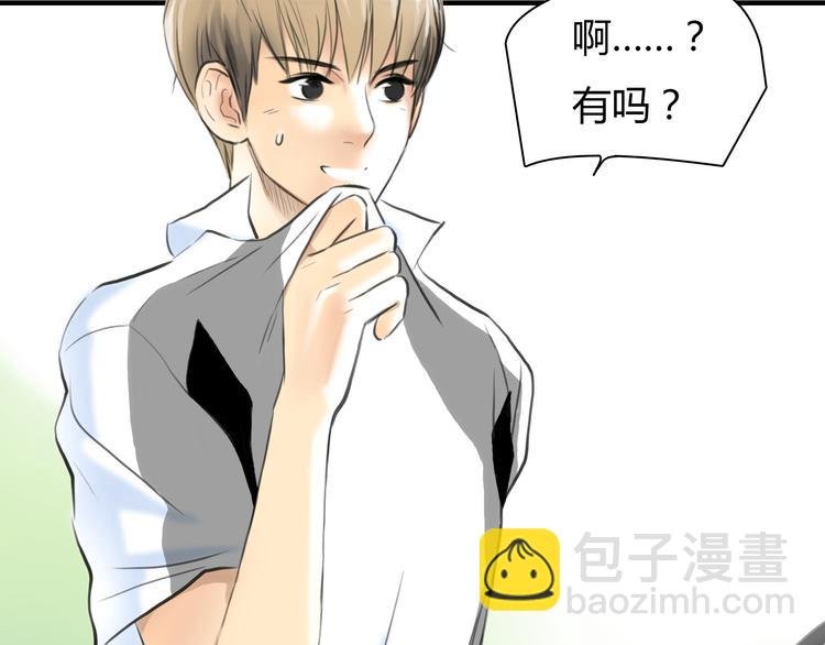第7话 越是得不到越想要