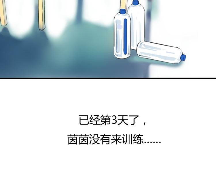第7话 越是得不到越想要