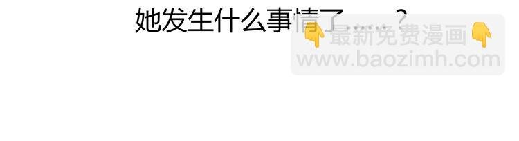 第7话 越是得不到越想要
