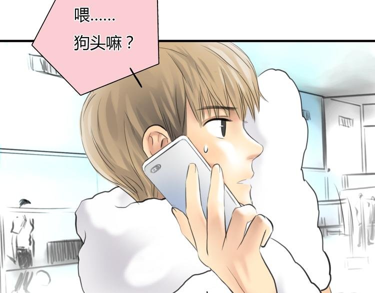 第7话 越是得不到越想要