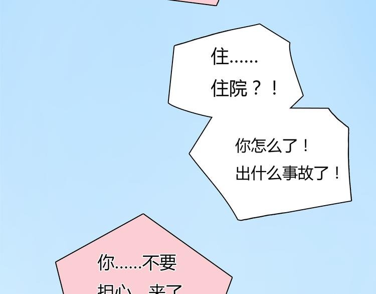 第7话 越是得不到越想要