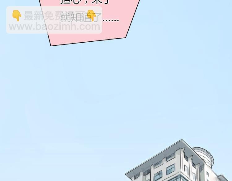 第7话 越是得不到越想要