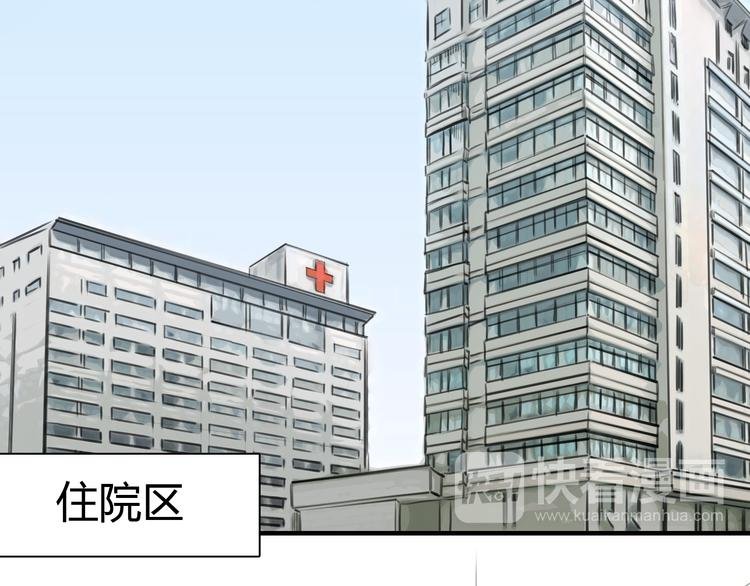第7话 越是得不到越想要