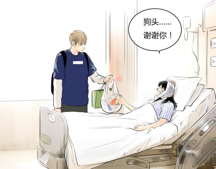 第7话 越是得不到越想要