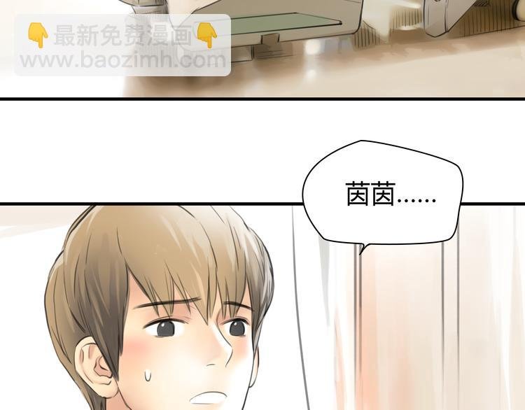 第7话 越是得不到越想要