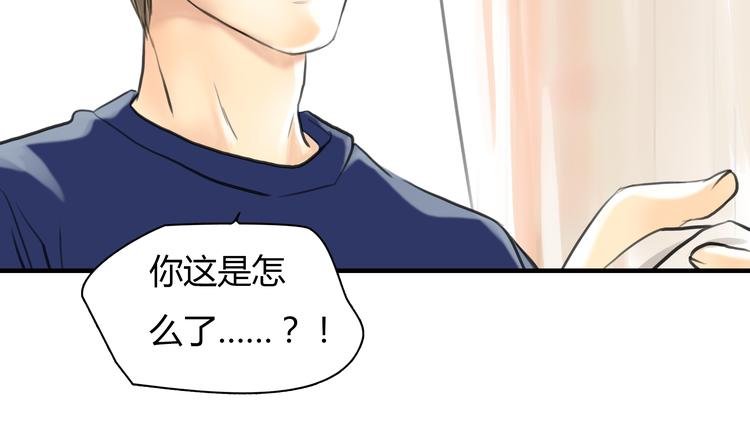 第7话 越是得不到越想要