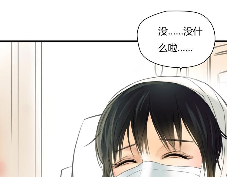 第7话 越是得不到越想要